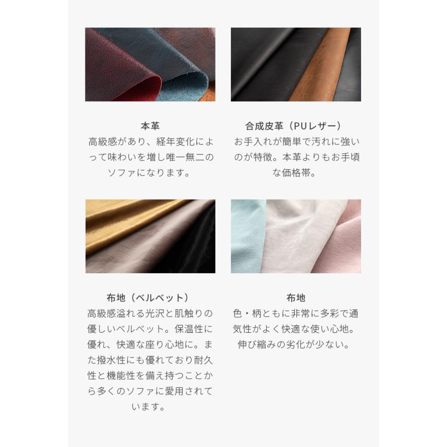 選べるカラーオーダー 6人掛けソファ セット 本革 ユニットソファ 組み合わせ モジュール式 チェスターフィールド VINCENT VC-FS05-LEA_9