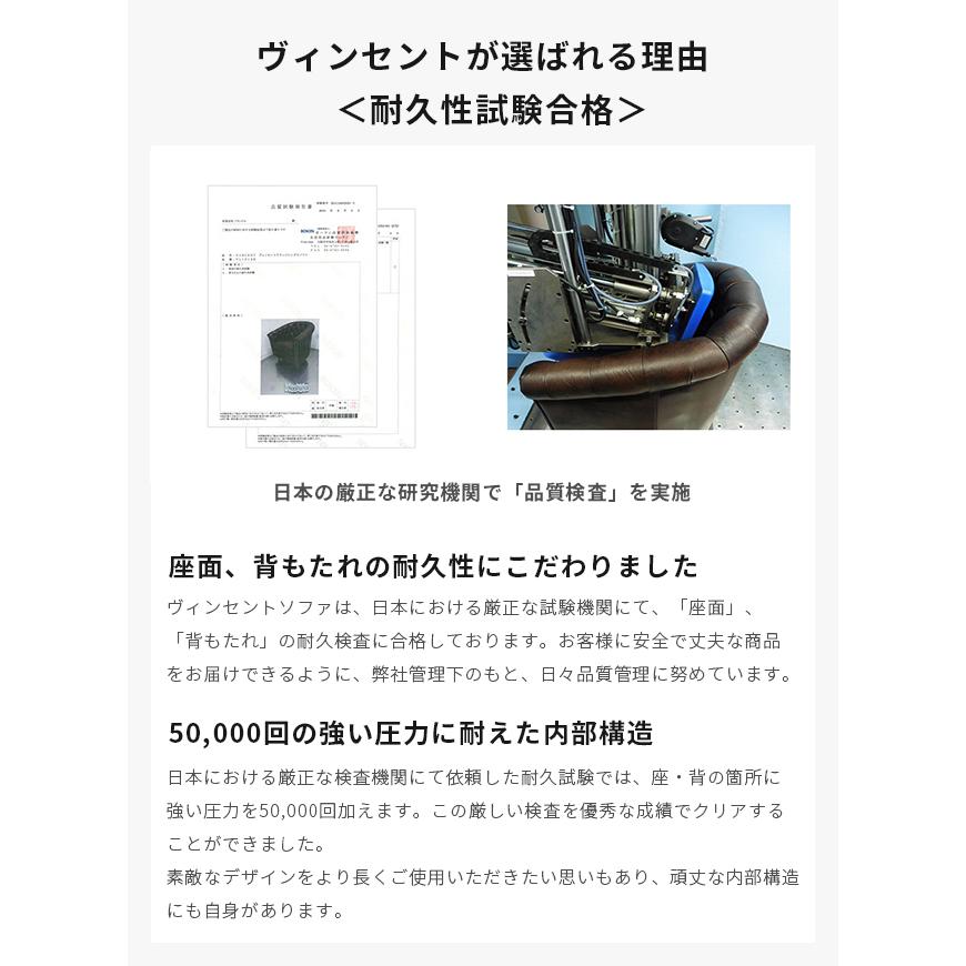 選べるカラーオーダー 6人掛けソファ セット 本革 ユニットソファ 組み合わせ モジュール式 チェスターフィールド VINCENT VC-FS05-LEA_10