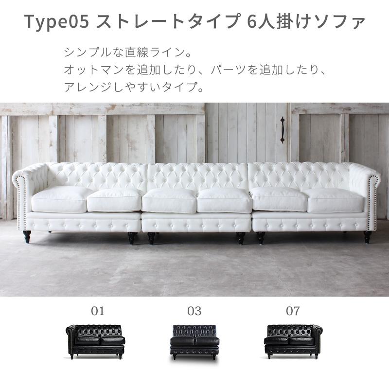 選べるカラーオーダー 6人掛けソファ ソファセット ユニットソファ