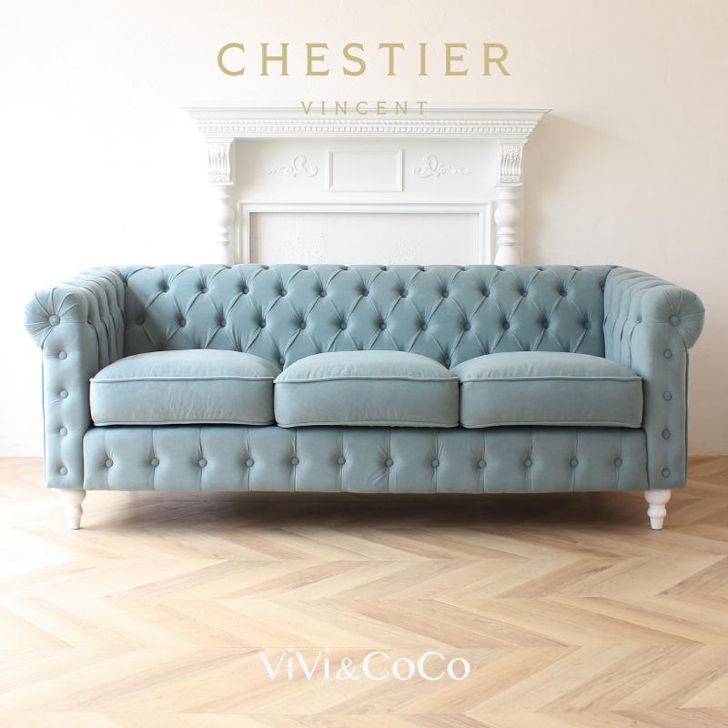 3人掛けソファ チェスターフィールド アンティーク調 ホワイトレッグ