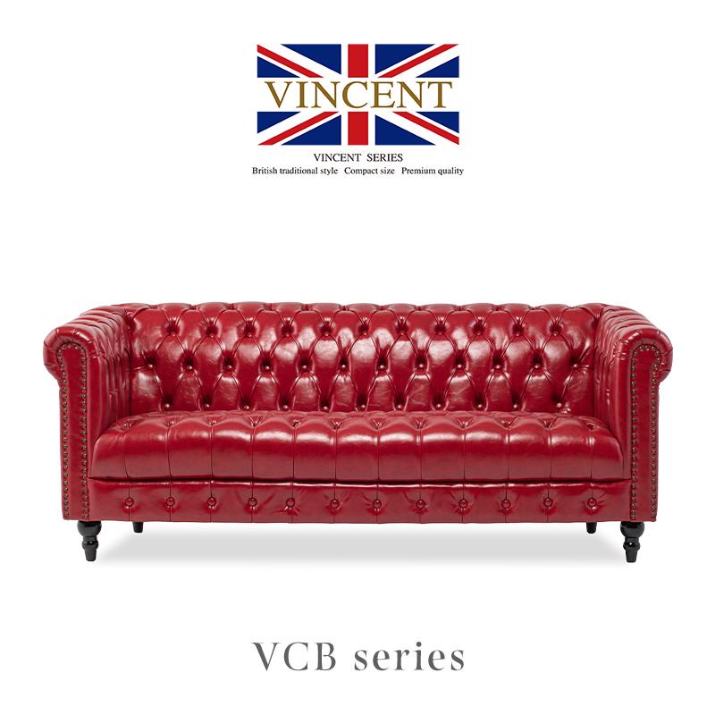 3人掛けソファ トリプルソファ 座面ボタン留め チェスターフィールド