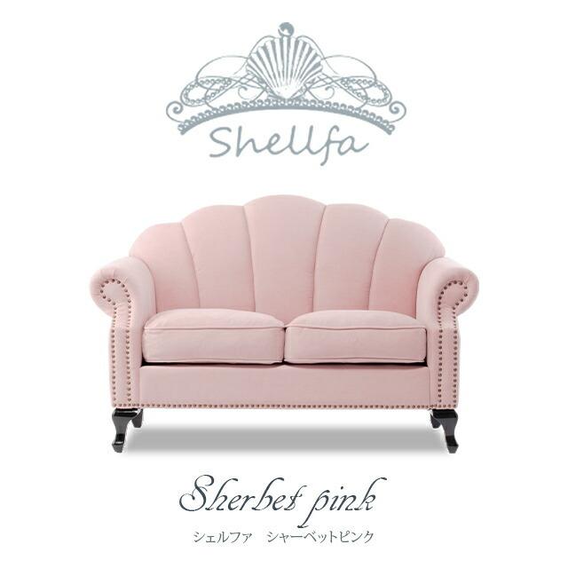 開封・未使用品】電動ポンプ内蔵 インフレータブルソファ2人掛け