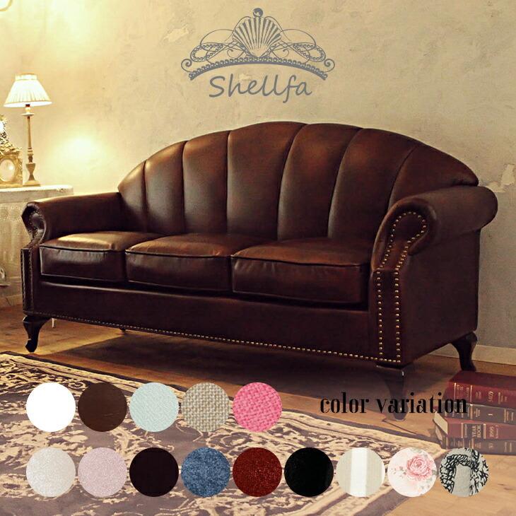 アンティークソファ 3人掛けソファ コンパクト