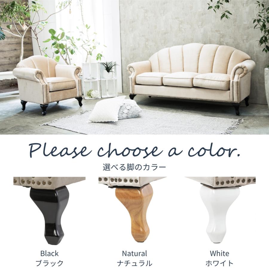 Shellfa 3人掛けソファ vivi & coco アンティーク　姫系 ソファ ソファー 3人掛け 三人掛け アンティーク調 ロマンチック 姫系
