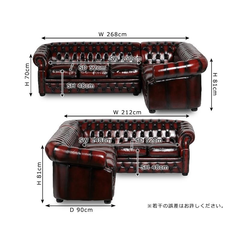 ソファ ソファー 5人掛け L字型 コーナーソファ アンティーク調