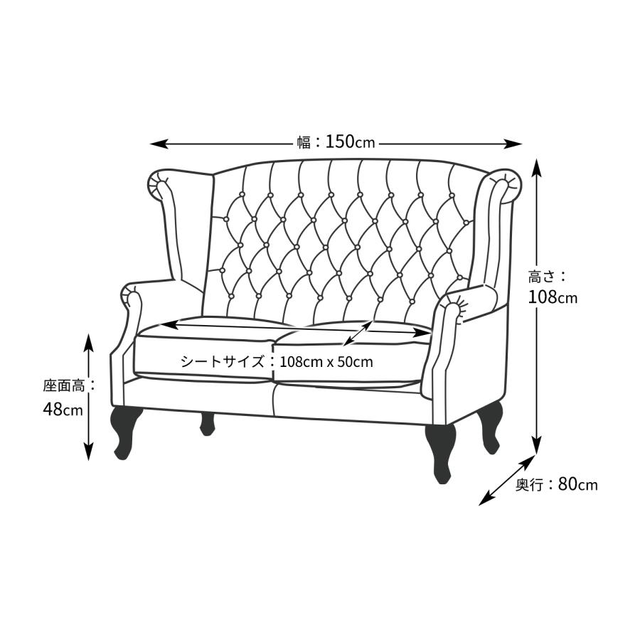 ソファ ソファー 2人掛けソファ ハイバック ウィングバック アンティーク調 チェスターフィールド ブラック合皮 VINCENT VSA925B2-P32K｜viviandcoco｜10