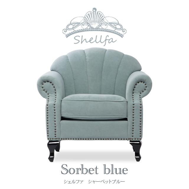 1人掛けソファ sh 360°回転式1人掛けソファ [SH-LI-00258] | 家具通販のグランデ本店