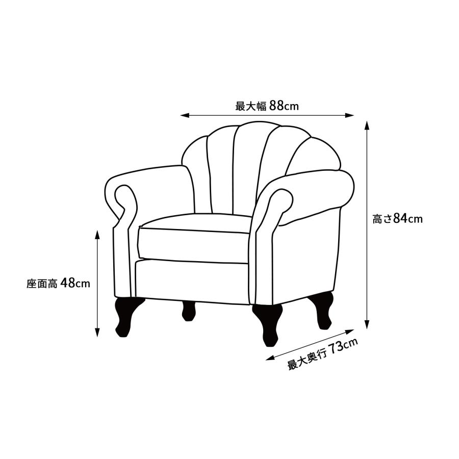ソファ 1人掛けソファ 一人 1人がけ 1人暮らし アンティーク調 ソファ 1人掛けソファ 一人 1人がけ 1人暮らし アンティーク調