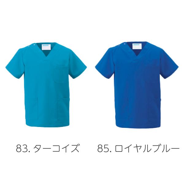 KAZEN ユニセックス スクラブセット ターコイズ KAZEN（カゼン） スクラブ 医療 白衣 ナース 男女兼用 レディース