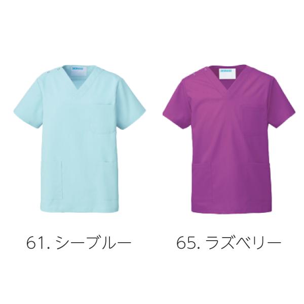 KAZEN（カゼン） スクラブ 医療 白衣 ナース 男女兼用 レディース