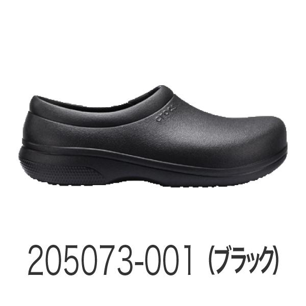 ボンマックス（BONMAX） 205073 クロックス ナースシューズ メディカル