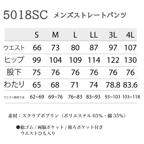 5018SC パンツ 白衣 ジップ PANTONE 歯科 クリニック 整骨院 病院 メディカル  メンズ ウェア フォーク ナース 看護 介護 医療｜vivid-closet｜06