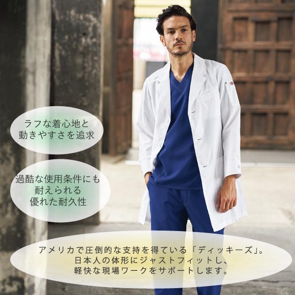 Dickies（ディッキーズ） 5022SC スクラブ 白衣 パンツ おしゃれ