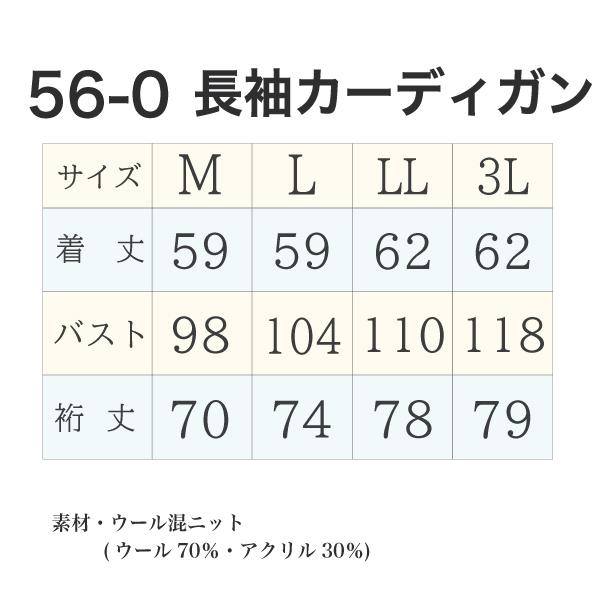 56-0 スクラブ 白衣 カーディガン  かわいい Vネック イージーケア ニットカーディガン ナース  長袖 レディース メディカル｜vivid-closet｜10