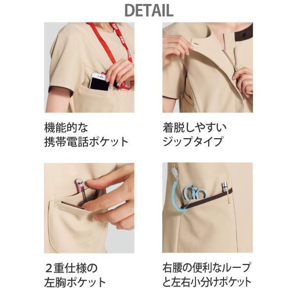 E【大人気サロン商品！！】2お得な個セット ZIP SCRUB（ジップスクラブ） スクラブ 医療 白衣 ナース レディース