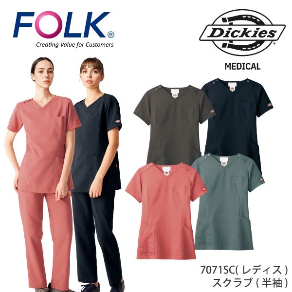 Dickies（ディッキーズ） スクラブ 医療 白衣 ナース レディース