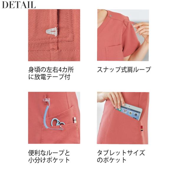 Dickies（ディッキーズ） スクラブ 医療 白衣 ナース レディース