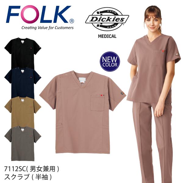 Dickies（ディッキーズ） スクラブ 医療 白衣 ナース 男女兼用