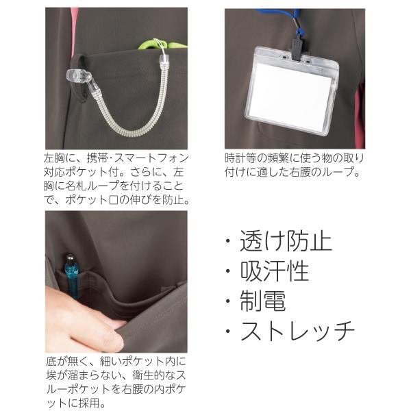 コンセラン　アルカノct1116 本体とズボン、ベスト、ヘッドギアの4点セット KAZEN（カゼン） 983 サンアロー スクラブ 白衣 プルオーバータイプ 11