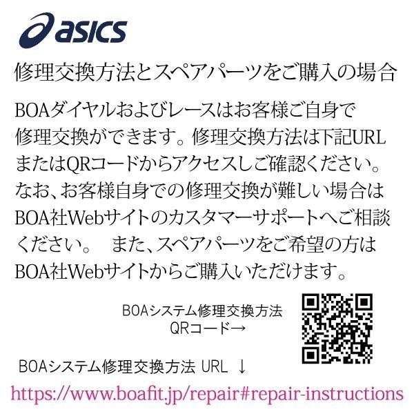 安全靴 アシックス Cp307 ローカット ダイヤル式 Boa ボア 作業靴 Cp307 Vivid Closet 通販 Yahoo ショッピング