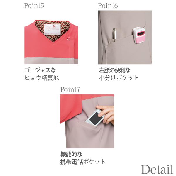 WACOAL（ワコール） スクラブ 医療 ジップスクラブ 白衣 ナース