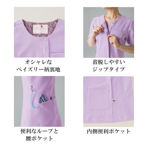 HI710　HI301　上下セット　ナース服　ワコール　パンツ　施術着　医療　エステ　レディース　白衣　白衣　医師　wacoal　女性　スクラブ　おしゃれ