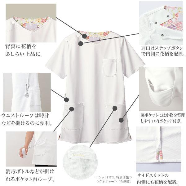 LAURA ASHLEY（ローラアシュレイ） LW603 LW701 上下セット スクラブ