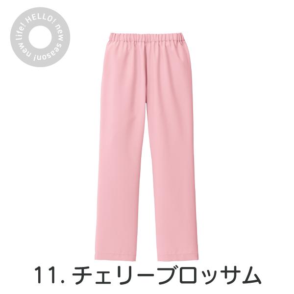 MB003 パンツ スクラブ 住商モンブラン ノータック 総ゴム ユニ