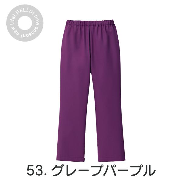 MB003 パンツ スクラブ 住商モンブラン ノータック 総ゴム ユニ