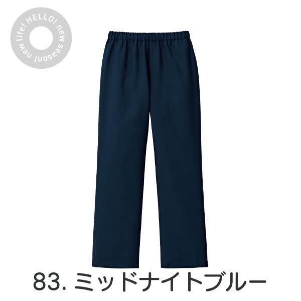 【新品】住商モンブラン　はっぴ パンツ セット　まとめ売り MB003 パンツ スクラブ 住商モンブラン ノータック 総ゴム ユニ