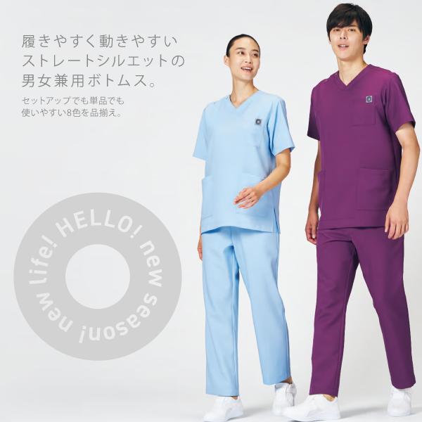 MS005 MB003 上下セット スクラブ パンツ 住商モンブラン 男女兼用