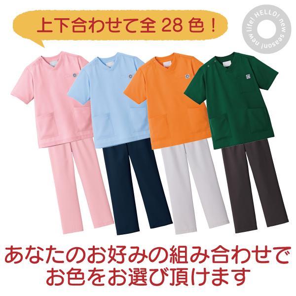 MS005 MB003 上下セット スクラブ パンツ 住商モンブラン 男女兼用