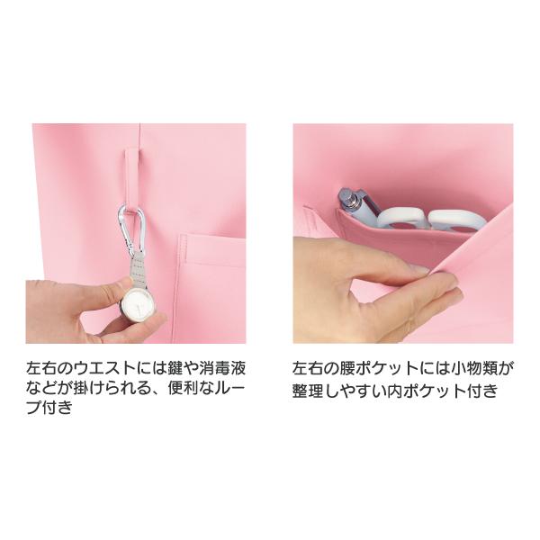 MS005 MB003 上下セット スクラブ パンツ 住商モンブラン 男女兼用