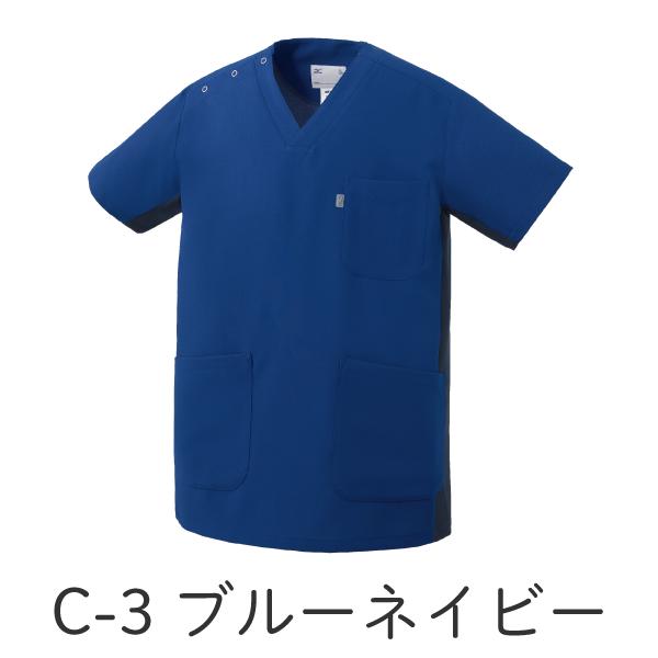MIZUNO イージーケア スクラブ 医療用　ネイビー　M ２枚セット MIZUNO（ミズノ） スクラブ 医療 男女兼用 ストレッチ 制電 病院