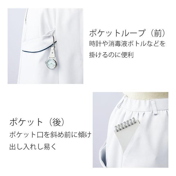 OM701 フレアパンツ スクラブ 白衣 かわいい オサレカンパニー