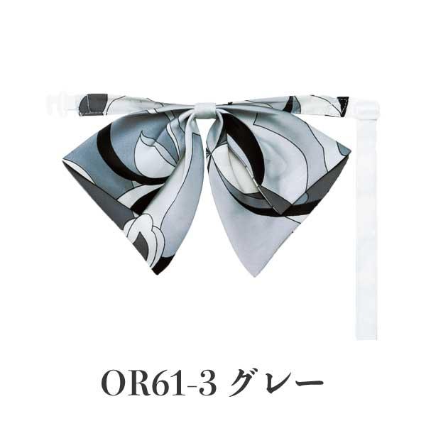 OR61 リボン レディース メディカル かわいい 病院受付 コンシェルジュ