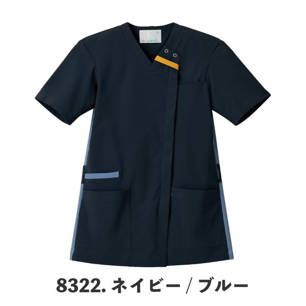 スクラブ 医療 ジップアップ 白衣 ナース 男女兼用 レディース メンズ
