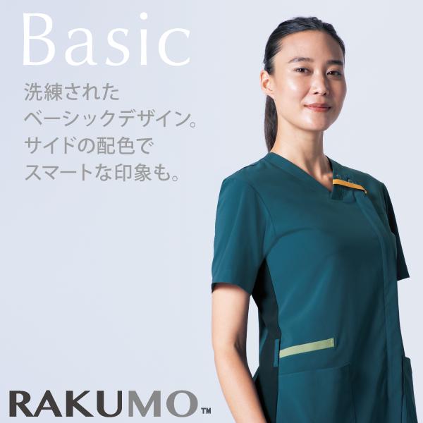 スクラブ 医療 ジップアップ 白衣 ナース 男女兼用 レディース メンズ