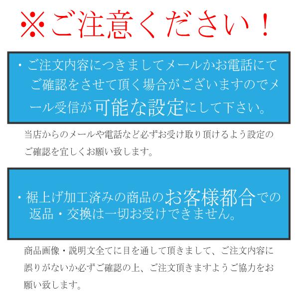 裾上げ パンツ 医療 カット 裾カット お直し 丈詰め 看護 介護 医者 