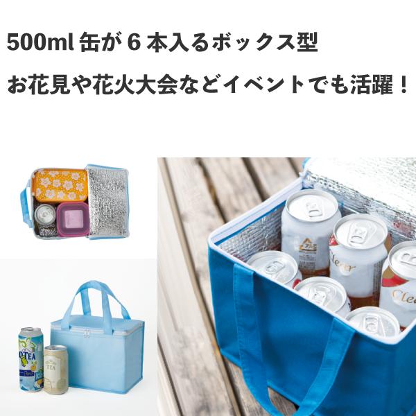 TR-0921 保冷バッグ 保温バッグ トートバッグ 不織布 ボックス型