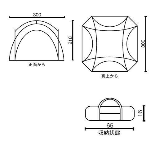 コールマン Coleman ドームシェルター 300 サイドウォール欠品 コールマン(Coleman) シェード ドームシェルター 300 サイド