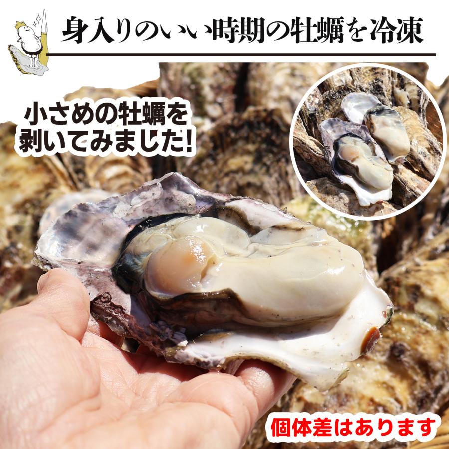 漁師直送！身入り抜群!!クール便発送宮城県石巻産の殻付き牡蠣8キロ 15時まで即日発送！生食用 8kg！ 宮城県産 殻付き牡蠣殻