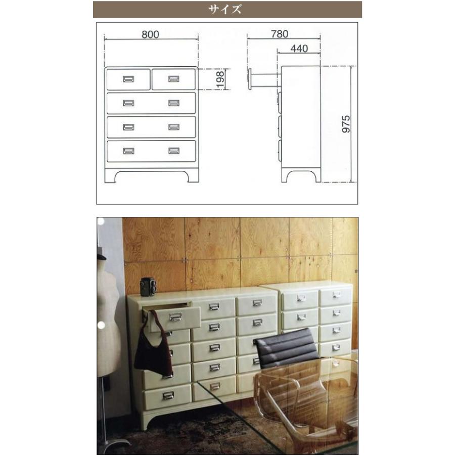 DULTON（ダルトン） 100-164IV 送料無料 2 COLUMNS BY 5 DRAWERS IVORY