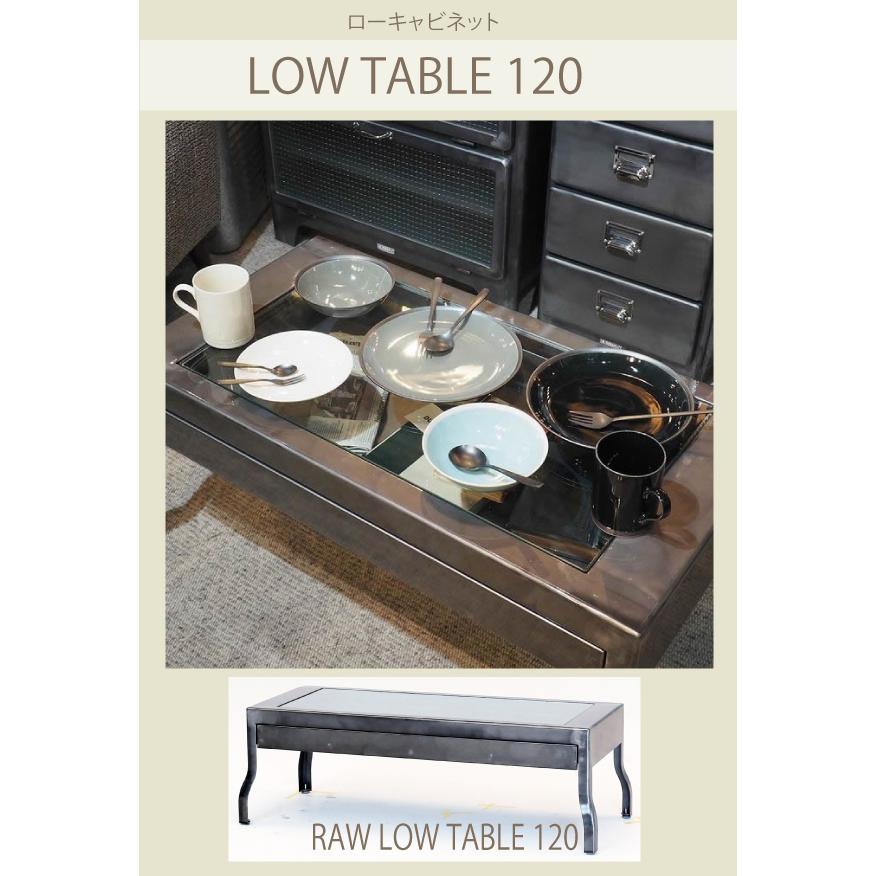 DULTON（ダルトン） 100-192-12-RAW LOW TABLE 120 送料無料 LOW