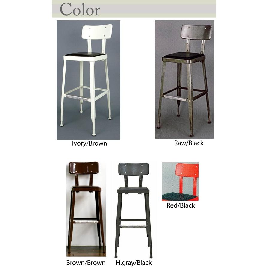 ポイント10倍 100-213 Standard-bar-chair スタンダードバーチェアー 