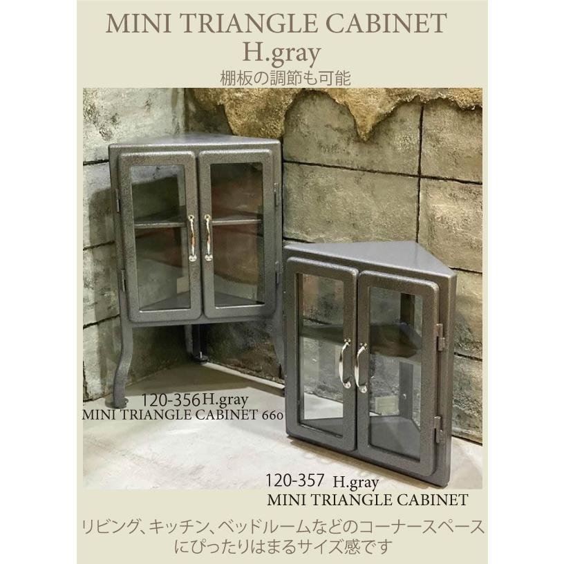 ダルトン　MINI TRIANGLE CABINET 120-356 チェスト DULTON（ダルトン） 120-357IV-120-357GY MINI TRIANGLE CABINET