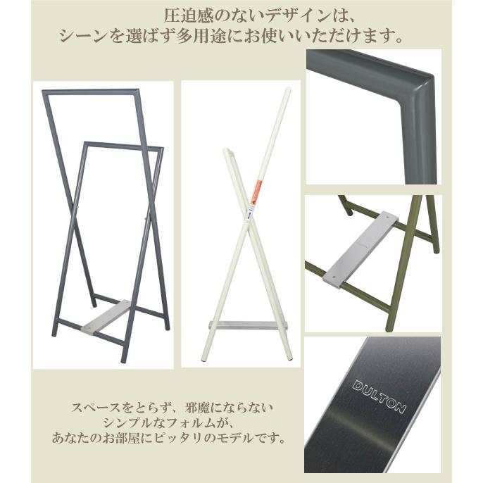 DULTON AS-0411 UTILITY RACK ハンガーラック スチールパイプ DULTON AS-0411 UTILITY RACK ハンガーラック スチールパイプ