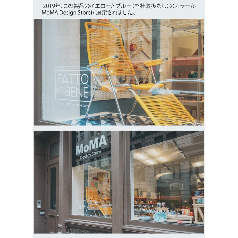 Spagetti スパゲッティ リクライニング チェア 折りたたみ式 Spagetti スパゲッティ リクライニング チェア 折りたたみ式