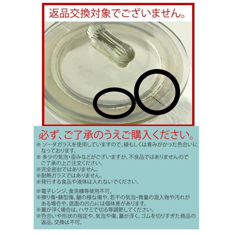 DULTON（ダルトン） CH00-H05-5 GLASS COOKIE JAR 5L ガラスクッキー