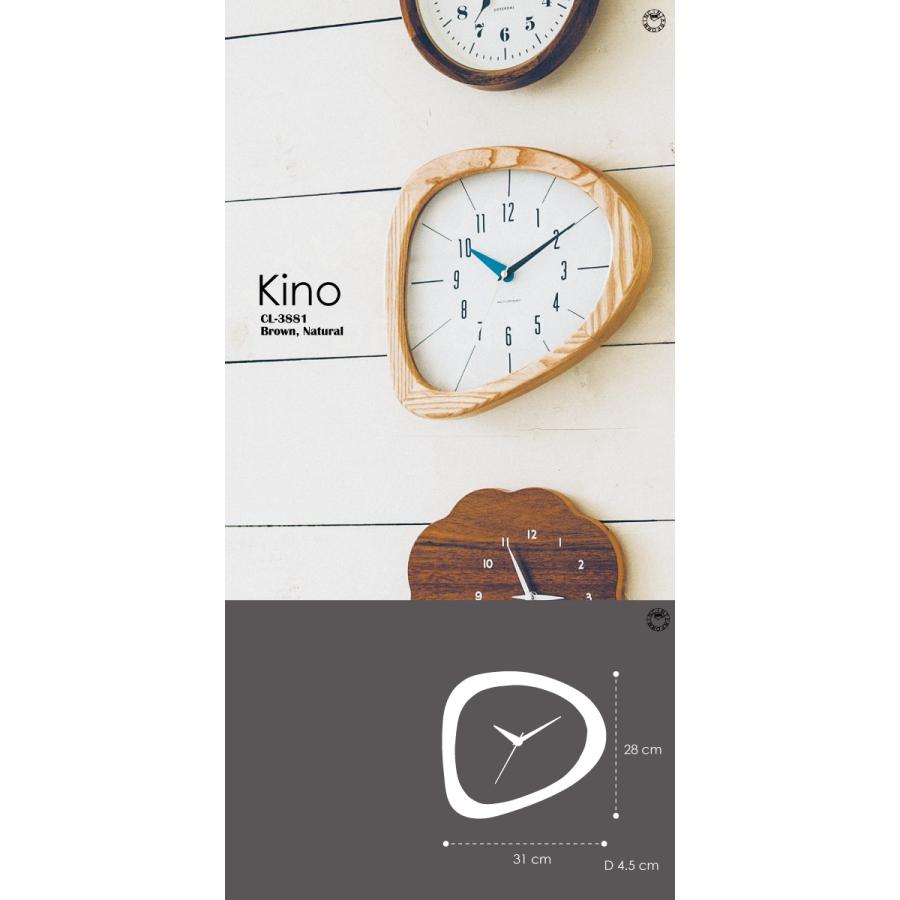 Cl 31 Kino キーノ 壁掛け時計 ウォールクロックwall Clock クロック Clock 送料無料 ウォールクロック 壁掛け インターフォルム Interform Cl 31 ビビドリー雑貨ストアー 通販 Yahoo ショッピング